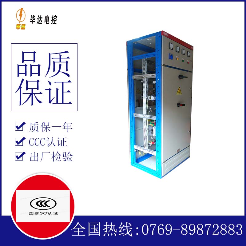 焉耆GGD固定式开关柜