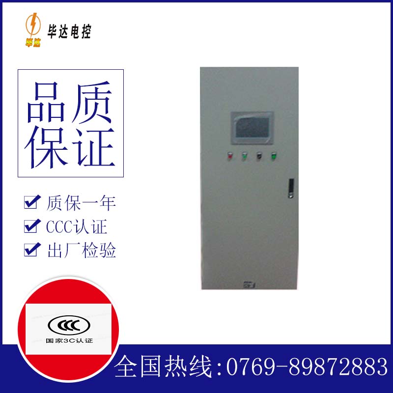 焉耆变频控制箱